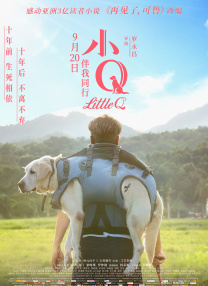茜美丝非家族的小公主