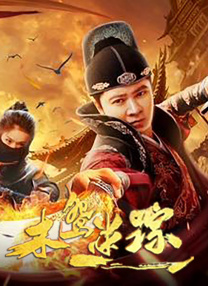 十八岁禁止网站
