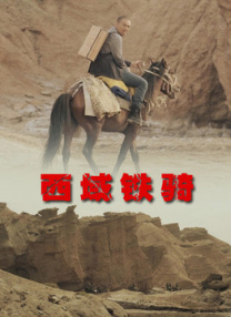 男人j进入女人p