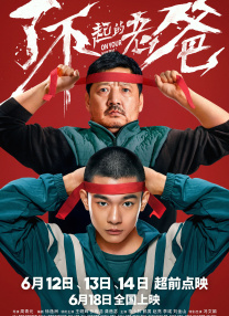 内衣效果