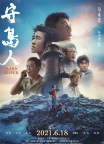 秘密