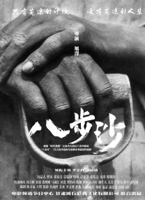 欧美亚洲国产精品
