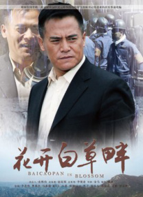 国产视频久