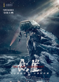 欲奴第一季