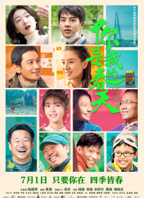 青柠在线电视剧免费观看西瓜影院