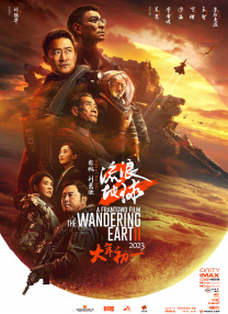 丁香六月色