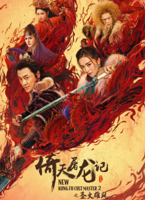 丝袜国产在线观看