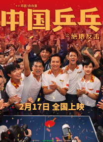 女生被男生操