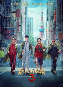 亚洲国产精品成