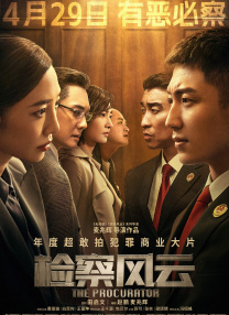 别墅女主人
