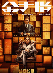 海角社区乱90精品