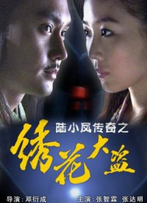 五月天福利视频