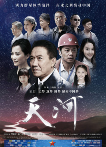 国产成人99