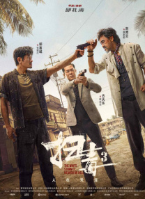 伊人性伊人情综合网