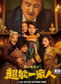 插入综合网