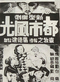 sdde中文字幕
