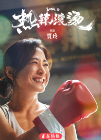 国产电影在线观看