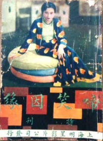 嫩草蜜桃