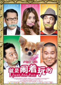 国产秦先生大战白丝97在线