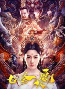 捅肌