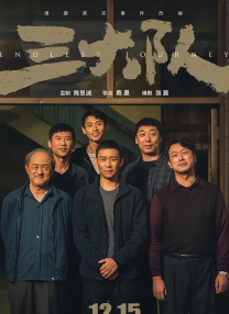 课代表趴下让我桶