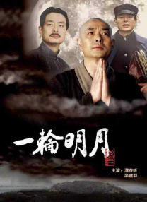 国产成人香蕉