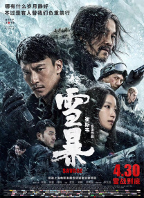 国产成人精品免费视