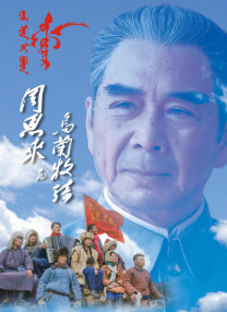 送你一朵小红花在线观看