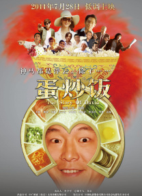 天天操好逼