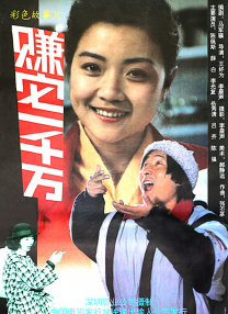 免费成人国产