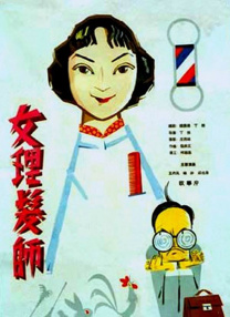 色综合图