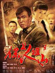 婷婷综合久久中文字幕蜜桃三电影