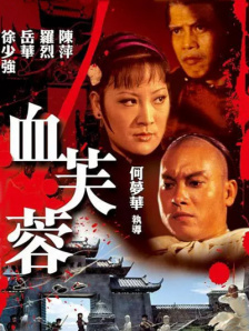 精品女同一区二区三区在线播放