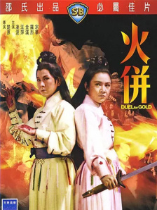 国产剧情av片巨作醉酒女邻居