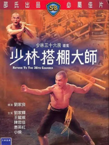 成人技术学院