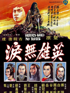 久久青草色