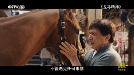 立了的视频