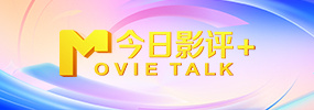 麻豆9在线观看免费高清1
