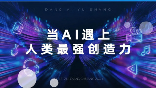 西西大胆艺术