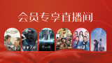 欧美在线播放一区二区