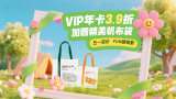 约会俱乐部